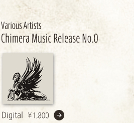 Various Artists / Chimera Music Release No.0